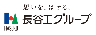 株式会社長谷工グループ